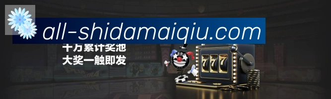 金牌平台